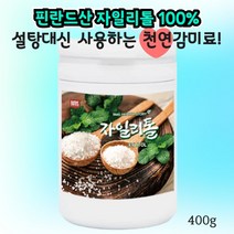 핀란드산 자작나무추출 자일로스 설탕대신 자일리톨분말 (400g), 1개, 400g