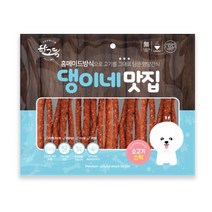 어린강아지 노령견용 부드러운 소고기 스틱(50봉) 먹기좋은 비숑 말티즈