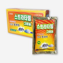 청진 스트라타젬 그래뉼 쌀쥐약 쥐약 50g 20개 쥐 끈끈이 쥐덫, 1개