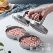 폴라도레 함박 햄버거 패티 떡갈비 몰드 틀 메이커 2구 J, 04-4번(C-1319)