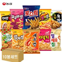 농심 과자 기획 세트 감자깡+고구마깡+자갈치+새우깡+알새우칩+인디안밥+벌집핏자+오징어집+포스틱+조청유과/1개씩 (10봉) 사탕 증정 (상세설명참조), 10봉세트_2번