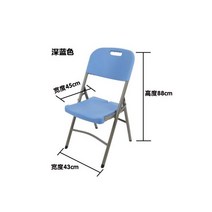 플라스틱의자 체어 커피 라탄 가구 카페 HDPE 플라스틱 의자 등받이 교육 회의 여러 가지 빛깔의 야외 휴대용 컴퓨터, Blue