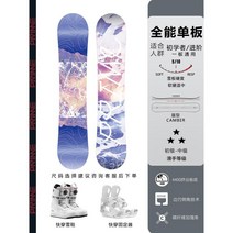 스노우보드 세트 남성용 플랫 스키 초보자용 장비 프로페셔널, P7 심플 + 퀵 웨어 리테이너 + 스키 부츠