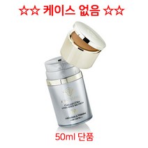 입큰 마지스레네 콜라겐 쇽 엑스트라 골드 비비/BB 크림 50ml + 10ml
