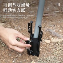 캐노피 지지대 해결사 캠핑 막대 고정 텐트 천막 튜브 낚시 우산 그라운드 네일 액세서리 방풍, [01] 별도의 30cm 검정색 용접된 것