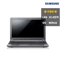 중고노트북 본체 삼성 15인치 i5 부품 용품