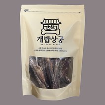 개밥상궁 프리미엄 강아지 애견수제 간식 오리날개 대용량