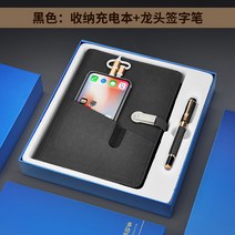 개업기념품 기업 이벤트 기프트 맟춤제작 LOGO 비지니스 회의 거래처 종업원 실용적 선물 1950878711, 블루 케이스 블랙 D32 전원 본 _
