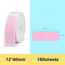 열 인쇄 레이블 용지 가격 이름 방수 눈물 방지 12*40mm 160pcs 롤 홈 책 파일 슈퍼마켓, 02 2