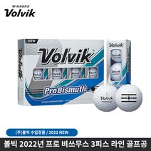 볼빅 프로 비스무스 골프공 3피스 2022년, 화이트 12구