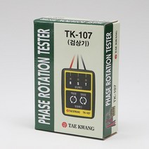 천지몰 태광전자 검상기 TK-107