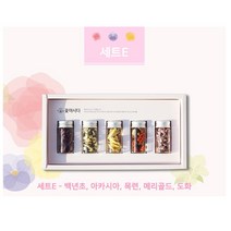 꽃차 선물세트 5종 E세트 백년초 아카시아 목련 메리골드꽃 도화 국산 꽃잎차 쇼핑백 집게 수제 전문가가직접 로스팅 덖음 깊고진한맛 천해의자연상태그대로 프리미엄 청정 고퀄리티 답례품, 5종 미니 E 아카시아 목련 메리골드꽃 도화