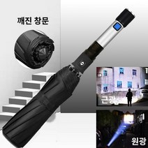 여성호신우산 접이식 삼단봉 내장 3단 솔곤 차량용 유리깨기 휴대용 솔곤 장신 블랙 청