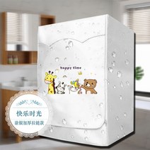 소형 빨래 미니건조기 회전식 속올 의류 살균 건조, 그로세그-7KG, 실버 해피 타임 농축