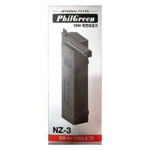 필그린 10W 측면여과기 NZ-3 고급여과기 활성탄포함