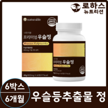 우슬등 복합물 우슬 추출액 조인트 6통 폴리페놀 사포닌 조인트 식약처 인증, 6개