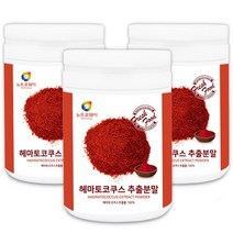 헤마토코쿠스추출분말 헤마토코쿠스아스타잔틴 아스타잔틴헤마토코쿠스 아스타잔틴눈건강 눈건강헤마토코쿠스, 상세페이지 참조, 상세페이지 참조