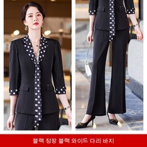호스트 웨딩 드레스 숙녀 미러 아트 테스트 스피치 콘테스트 의류 화이트 슈트 스커트 기질 슈트 조수