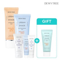 [듀이트리] [1+1] 어반쉐이드 커버앤 핏 선 (+하이폼 50ml)(+안티선 20ml, 상세 설명 참조