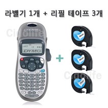Dymo 다이모 라벨기 LT-100H 휴대용 라벨 프린터 + 호환 라벨 테이프 세트, 라벨기+라벨테이프 세트3