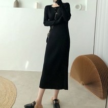리카 슬림 단추 니트 롱 원피스