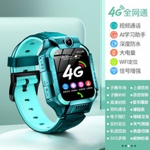 셀_스마트 워치 [ 어린이 키즈 5G 초·중·고등학생 카드형 멀티 보이·걸·중·고등학생 전용 방수 롱래스팅 주니어 플래그 전자 포지셔닝, 01. 녹색 4G 비디오 채팅 위치 AI 스마트