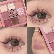 아이리스 퍼플 아이섀도 팔레트 로즈 핑크 어스 컬러 펄리 매트 밀크티 글리터 아이 섀도우 메이크업 지속적인 화장품 세트, AE) 9 color-02