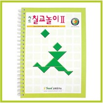 DBOMartㅣ[큰솔교육] KS177 칠교놀이교재2단계 탱그램교재 칠교교재 큰솔칠교 큰솔가베 소마큐브 쌓기나무|_ac락be베!!a쟈, <+>본상품선택<+>” class=”wr-img”></a></div>
</div>
</div>
</div>
<div class=