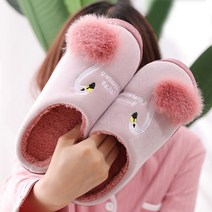 소풍 털실내화 백조의호수