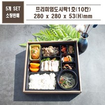 맘앤팩 10칸 고급 도시락 용기 5세트, 3종(도시락+국용기+비닐봉투)
