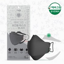 에버그린 순면 끈조절 KF80 블랙 대형 마스크 30매