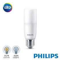 필립스 LED 스틱전구 7.5W 전구색/주광색, 02. 필립스 LED 스틱전구 7.5W 주광색