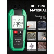 MastFuyi 디지털 목재 수분 측정기 099.9% 목재 습도계 두 핀 댐프 컨센트 레이션 시멘트 습도 검출기 테스터, FY8815