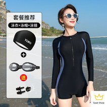 서핑 2023 서핑슈트 비치웨어 프리다이빙슈트 바캉스룩 다이빙슈트 래쉬가드 웻슈트 바다수영슈트, 엘레강스블랙그레이【수영복+방수경+방수PU모】