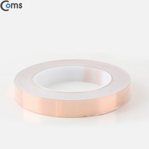 Coms 구리테이프 18mm 동테이프 차폐테이프 구리선 동선 일렉기타 오디오 쉴드케이블 차폐막 트랜스 배선 전선 파워케이블 신호케이블 RCA