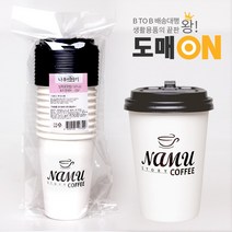 일회용핫컵 나무이야기 13온스(컵10P+뚜껑10P)-도매온C209 친환경, 상세페이지 참조, 상세페이지 참조