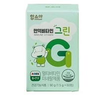 함소아 면역비타민 유아비타민 그린 90g, 60정, 2개