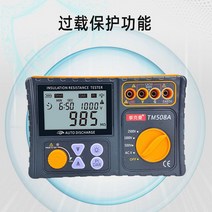 로프 센서 장력 측정기 푸시 풀 게이지 텐션메타, TM5082505001000V범위 5.5GΩ