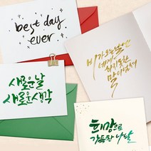 공예포일 9종 (단색 혼합색) 포일아트 반짝이 호일, 골드
