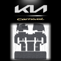 와이투 카니발 프리미엄 코일매트 KA4 4세대카니발 올뉴 더뉴 7인승 9인승 11인승 확장형 카매트, 브라운, 올뉴 더뉴 카니발 9인승 (123열+트렁크)