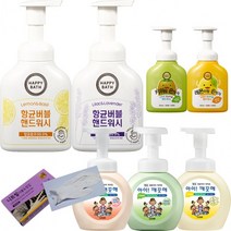 항균99% 항균 핸드워시 손세정제 아이깨끗해 버블핸드워시 라텍스장갑 니트릴 다용도장갑, 해피바스 레몬이랑손씻자250ml