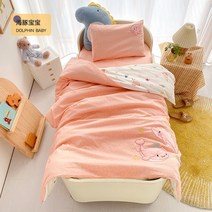 유아 낮잠 아기 알러지 이불 3종 세트 면 이 순면 침구 심지 포함 6종 여름, 04 돌핀 YU