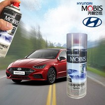 소나타 카페인트 도장 흠집제거 스프레이 차량용 페인트 도색 복원 커버, 소나타 DN8, NB9 미드나이트블랙(DSS)