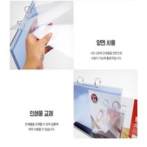 인쇄물 스탠드 A4 6매 가로형 링포켓 메뉴판 홍보물 A4파일 사용이편리한 호프집 메탈 실사출력 테이블텐트 깔끔