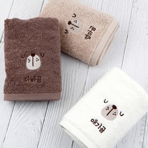 주문제작 세면타월 송월 해피페이스 곰 위생선물 각인수건, 02해피페이스_곰, Gray