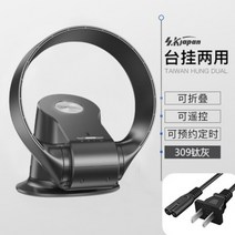 팬 무풍 선풍기 차이슨 날개없는 저소음 아기 안전 스탠드, 309 블랙