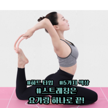 마사지 요가링 하드 필라테스링 종아리링 다리알빼기 필라테스용품 종아리마사지링 스트레칭 마사지링 1개 + 전용파우치 증정, 옐로우