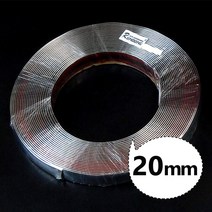 희망 은선라인몰딩 - 20mm*15m 크롬띠 가드 접착, 단품, 상세페이지 참조