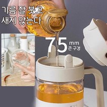 유리오일통 자동 여닫이 양념병 주방 기름누출방지 양념병, 그레이