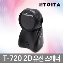 TOITA 토이타 T-720 T720 출입통제 바코드스캐너 교회 성당, T-720(USB)/